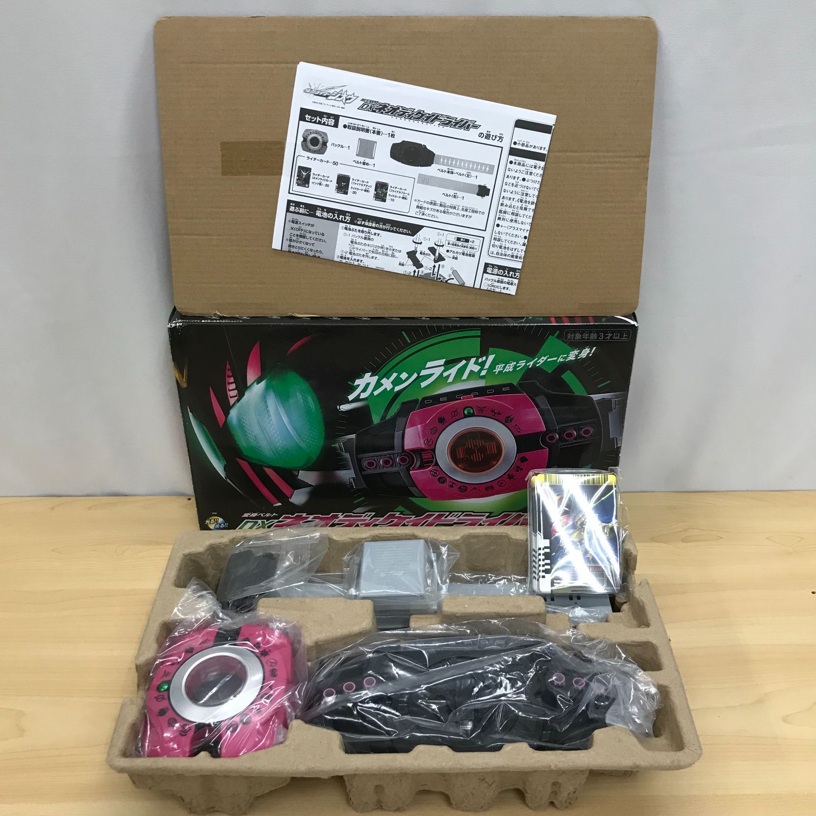 新品未開封 DXネオディケイドライバー 変身ベルト 仮面ライダージオウ ディケイド 送料無料 新品未開封DXネオディエンドライバー 中古開封)BANDAI DXネオ