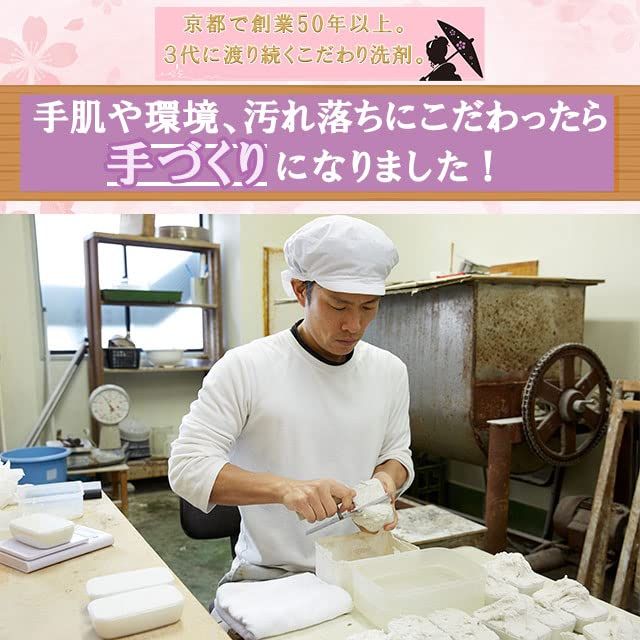 固形洗剤 肌に優しい