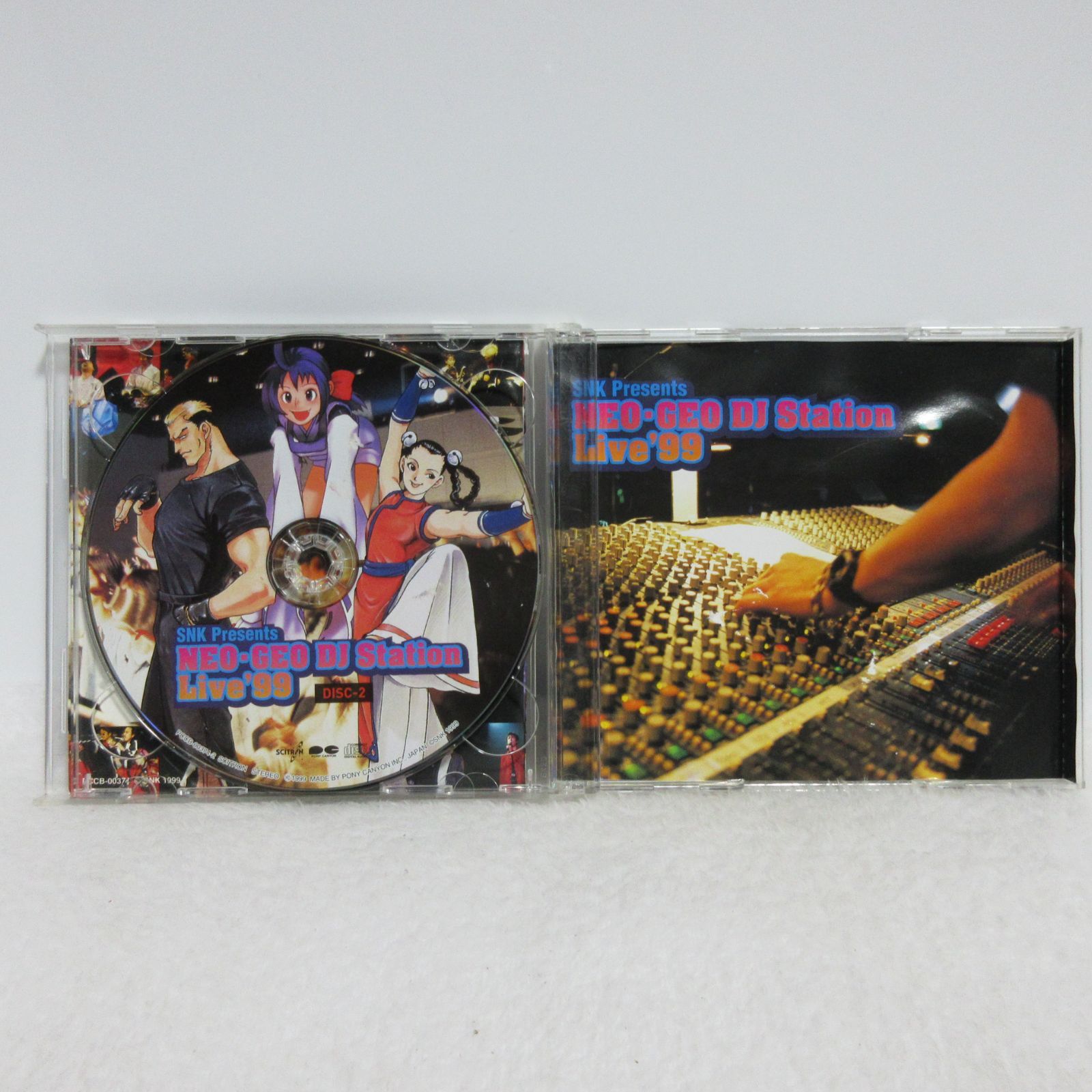 CD】NEO・GEO DJ Station Live'99 | オリジナル・サウンド