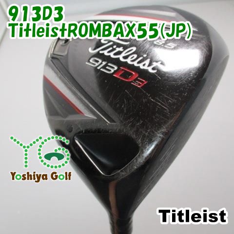 通販限定□ ドライバー タイトリスト 913D3/TitleistROMBAX55(JP)/R