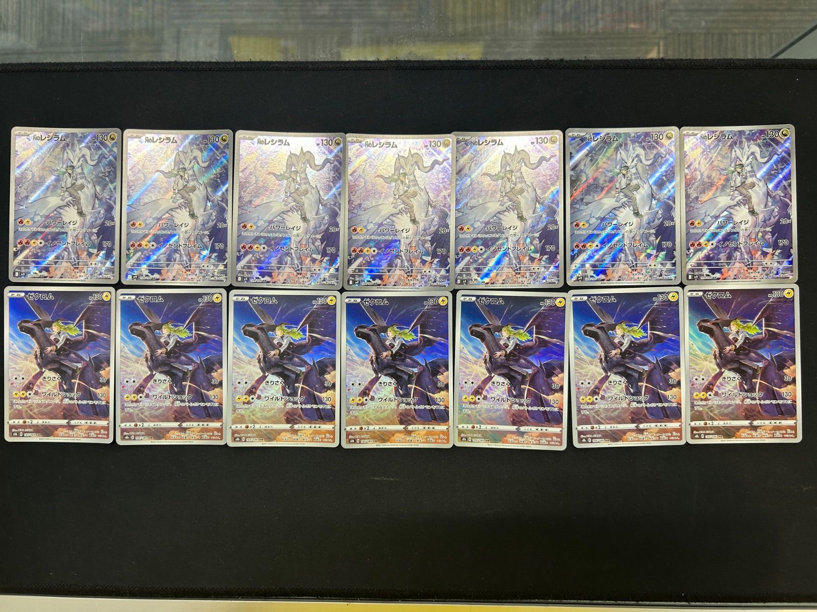 ゼクロム ar 7枚セット ゼクロム ar 7枚セット｜Yahoo!フリマ（旧PayPayフリマ）