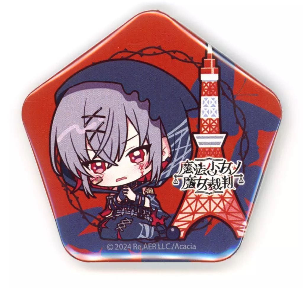 中古】バッジ・ピンズ 紫藤アリサ 「魔法少女ノ魔女裁判 in 東京タワー