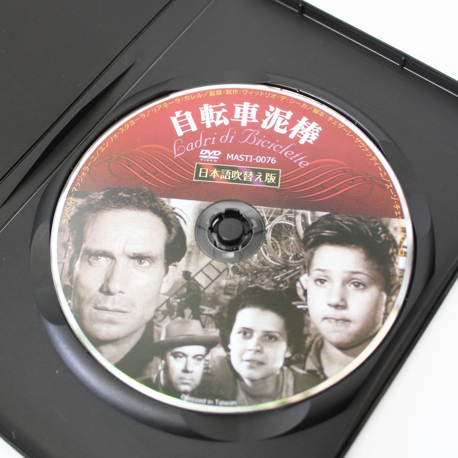 (未使用･未開封品)自転車泥棒 [DVD] FRT-160 Amazon.co.jp: 自転車泥棒 [DVD] FRT-160 : ジーノ