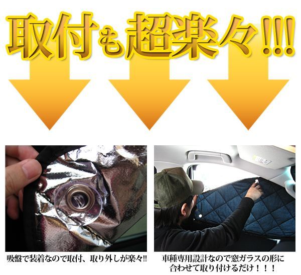 ハイエース 200系 全年式適合 遮光サンシェード カーシェード ワイドボディ 8Pセット 車中泊グッズ 内装 カスタム パーツ BRIGHTFACE_UK