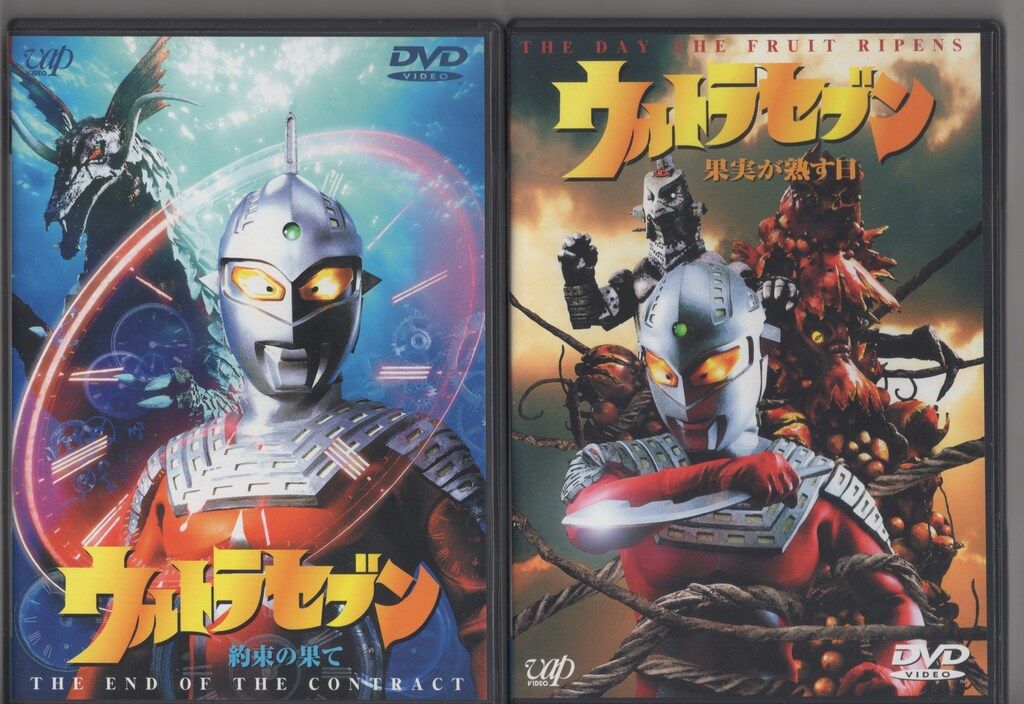 特撮DVD ウルトラセブン(平成) 全11巻 セット - メルカリ