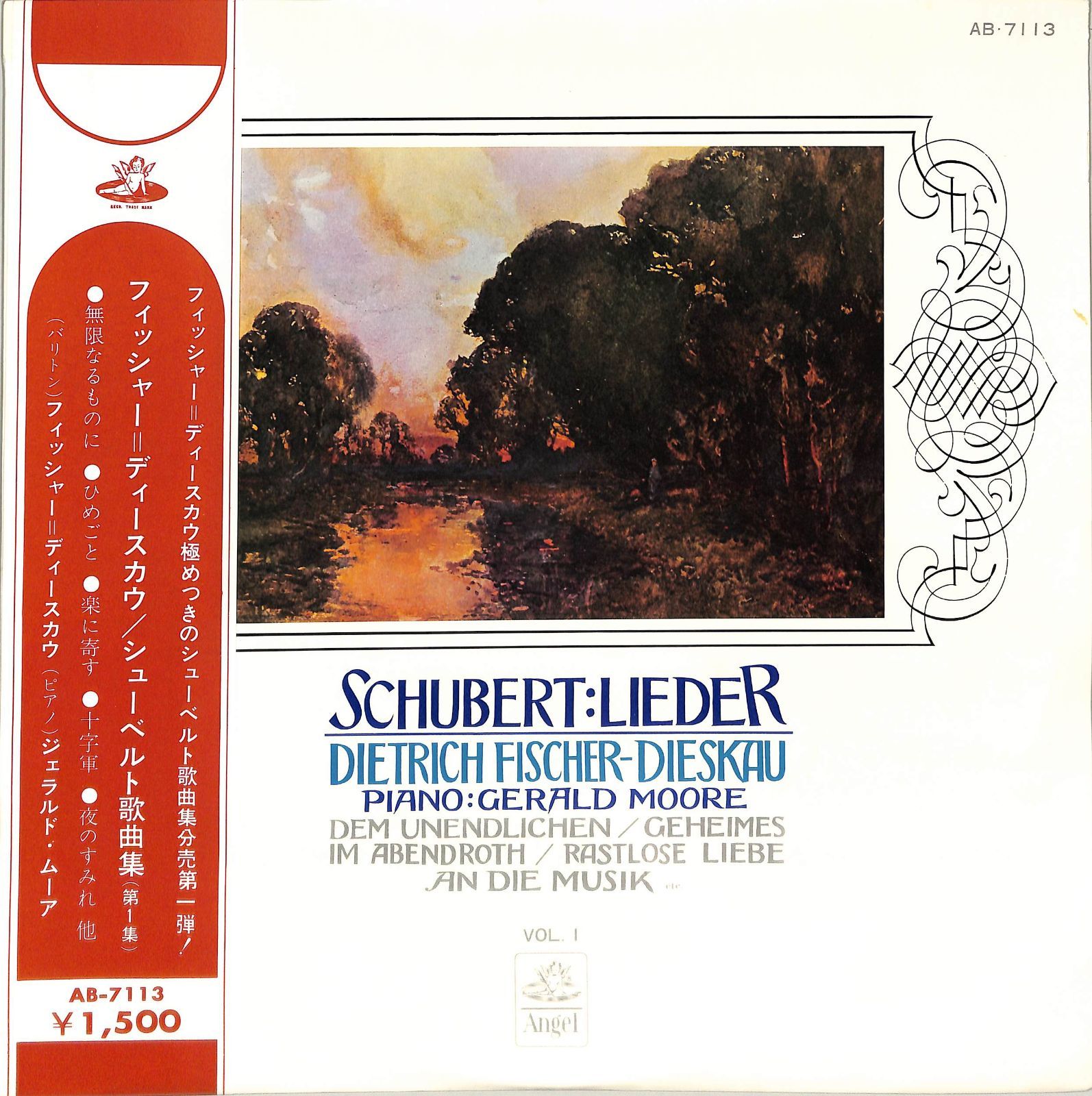 LP レコード オリジナル盤 フィッシャー=ディースカウ