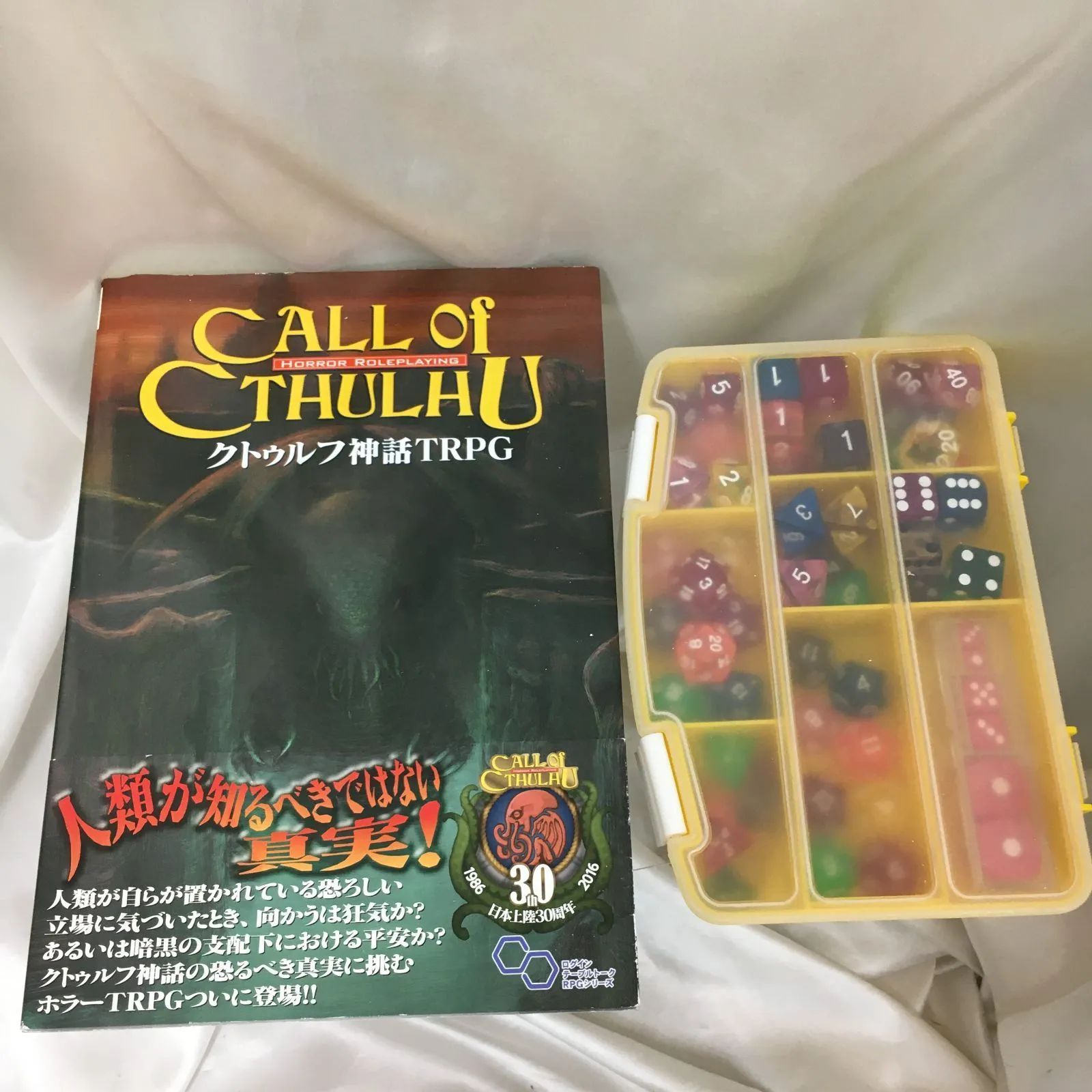 三沢店4】サイコロ おまけ. Call of Cthulhu クトゥルフ神話TRPG