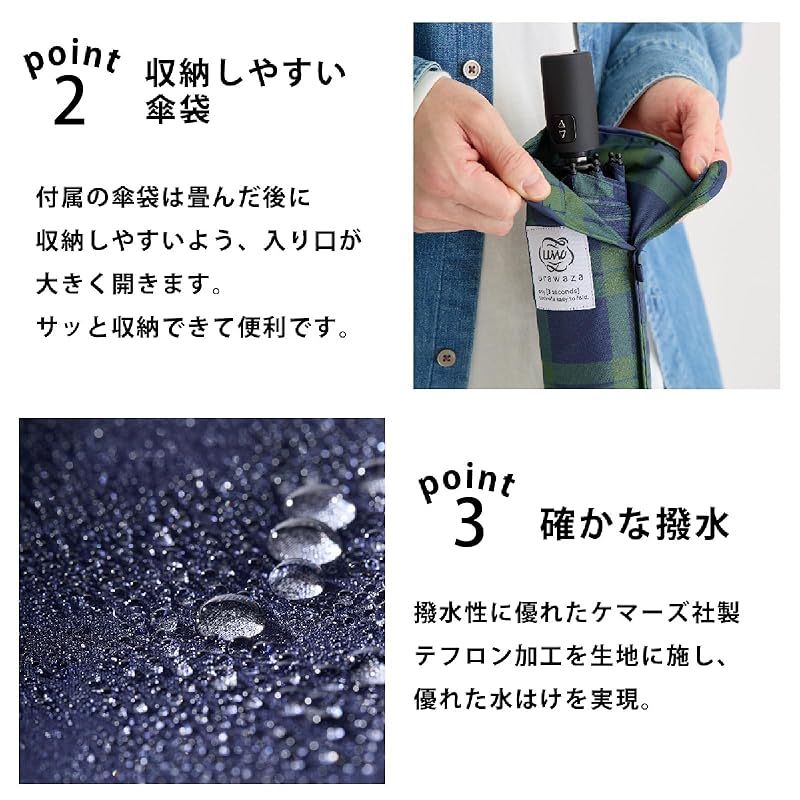 形状記憶 形状安定