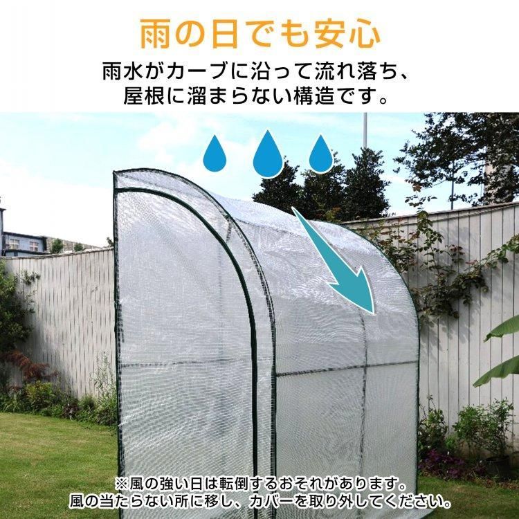 ビニール温室