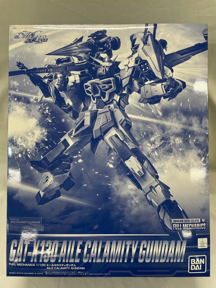【未開封】1/100 フルメカニクス エールカラミティガンダム FULL MECHANICS 1/100 エールカラミティガンダム｜プレミアム