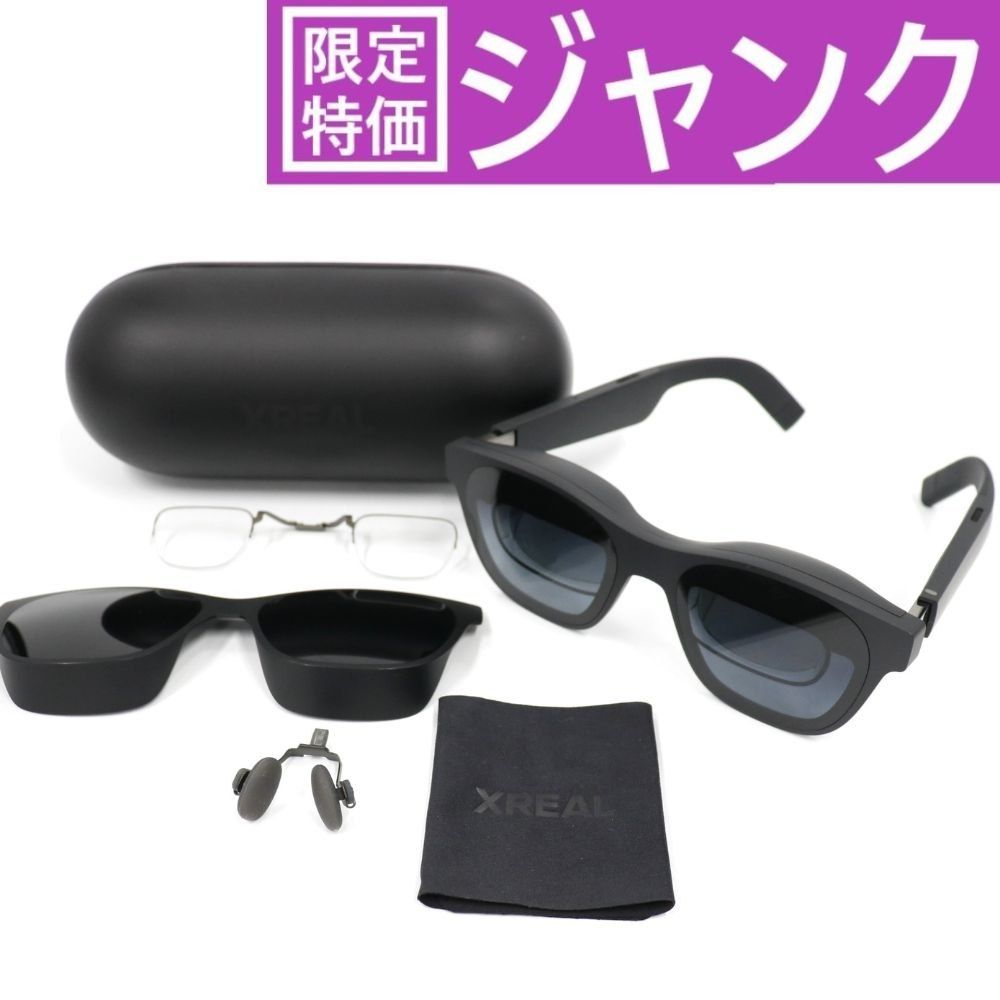 ジャンク] XREAL AIR2 PRO スマートグラス x1003 [難あり(D)] - メルカリ 