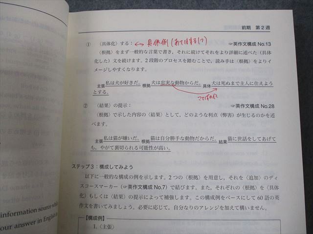 鉄緑会 高2 英語実戦講座 第1/2部 通年セット 2020 計4冊 CD2巻付 三戸 ★ ☆ 000L0D 鉄緑会 高2 英語実戦講座 第1/2部 通年セット 2020 計4冊 CD2巻