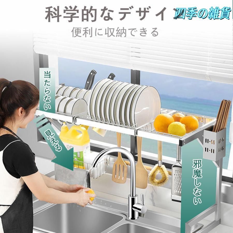 ステンレス 水切りかご