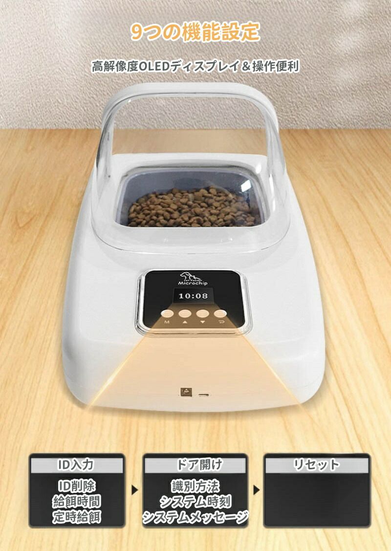 ペット用品