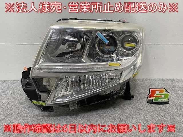 LA600Sタントカスタム右ヘッドランプ81145-B2070 【公式通販】