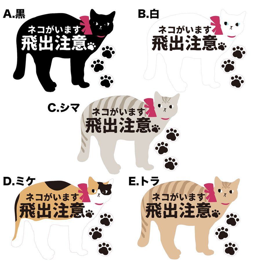 ネコます 完全未開封新品未使用 新品未開封 猫用 術後服 ペット 術後ウェア ピンク Lサイズ 2枚