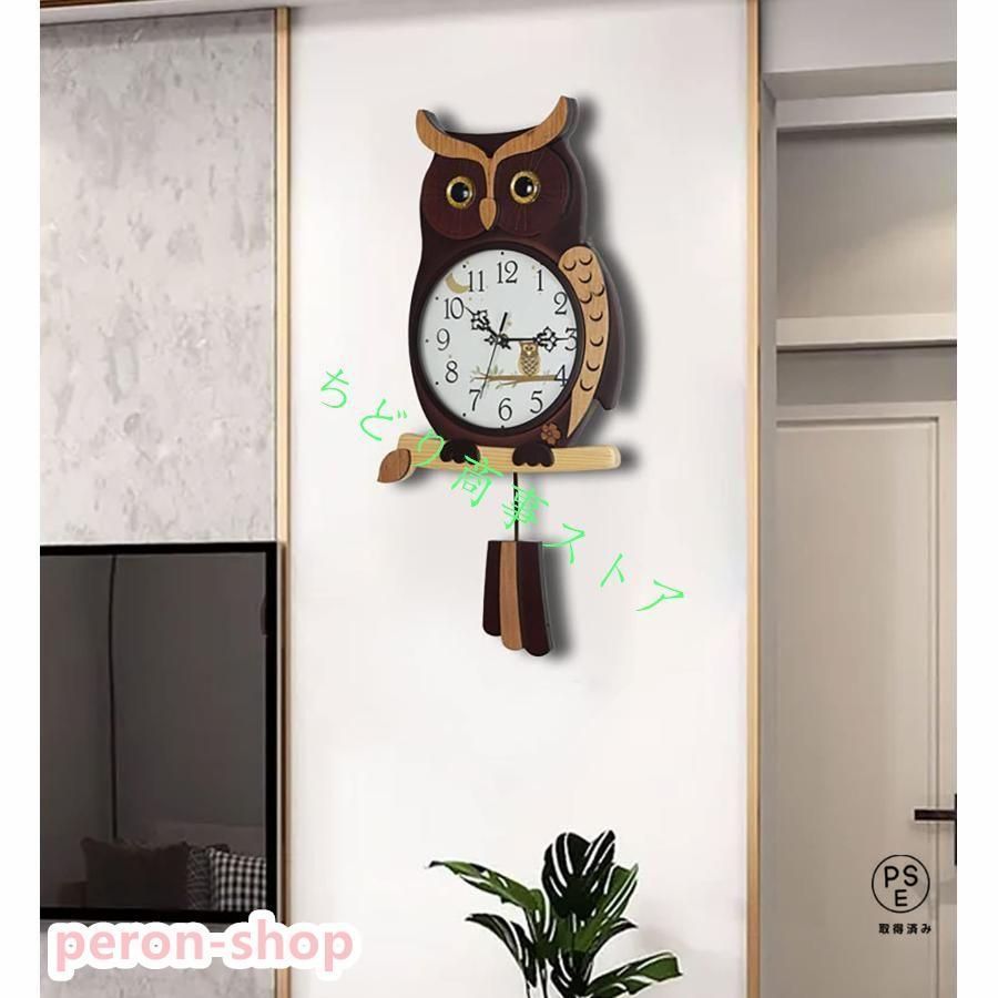 振り子時計 フクロウ 壁掛け時計 木製 ふくろう 掛け時計 静音 電池式 モダン おしゃれ 振り子壁時計 子供部屋用 リビングルーム オ