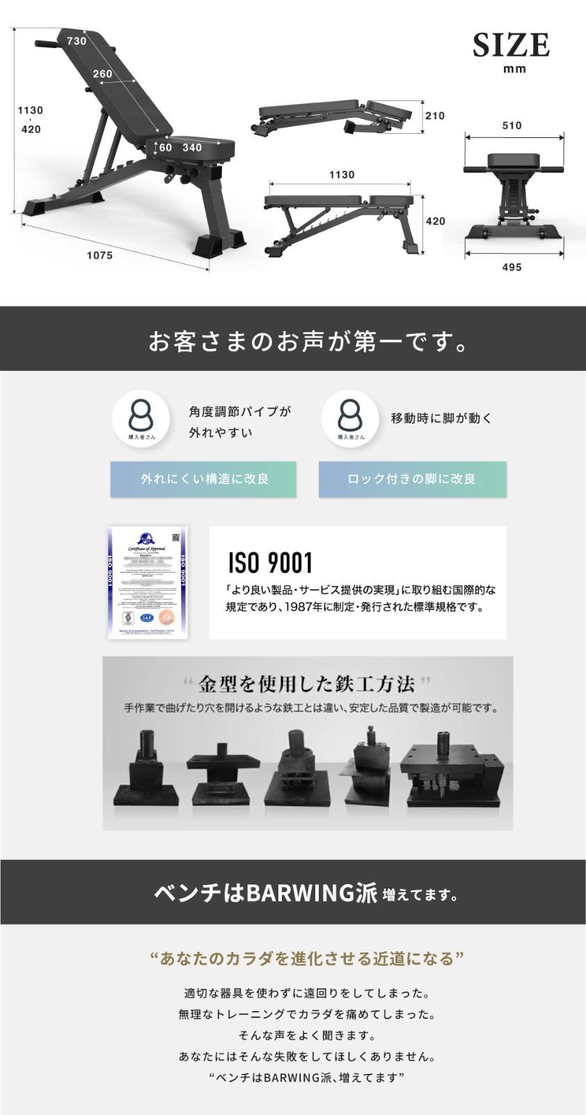 BW-DC04 BARWING(バーウィング) トレーニングベンチ 折り畳み Amazon.co.jp: BARWING(バーウィング) トレーニングベンチ インク