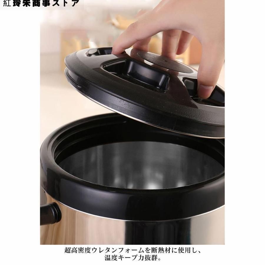 保冷 保温