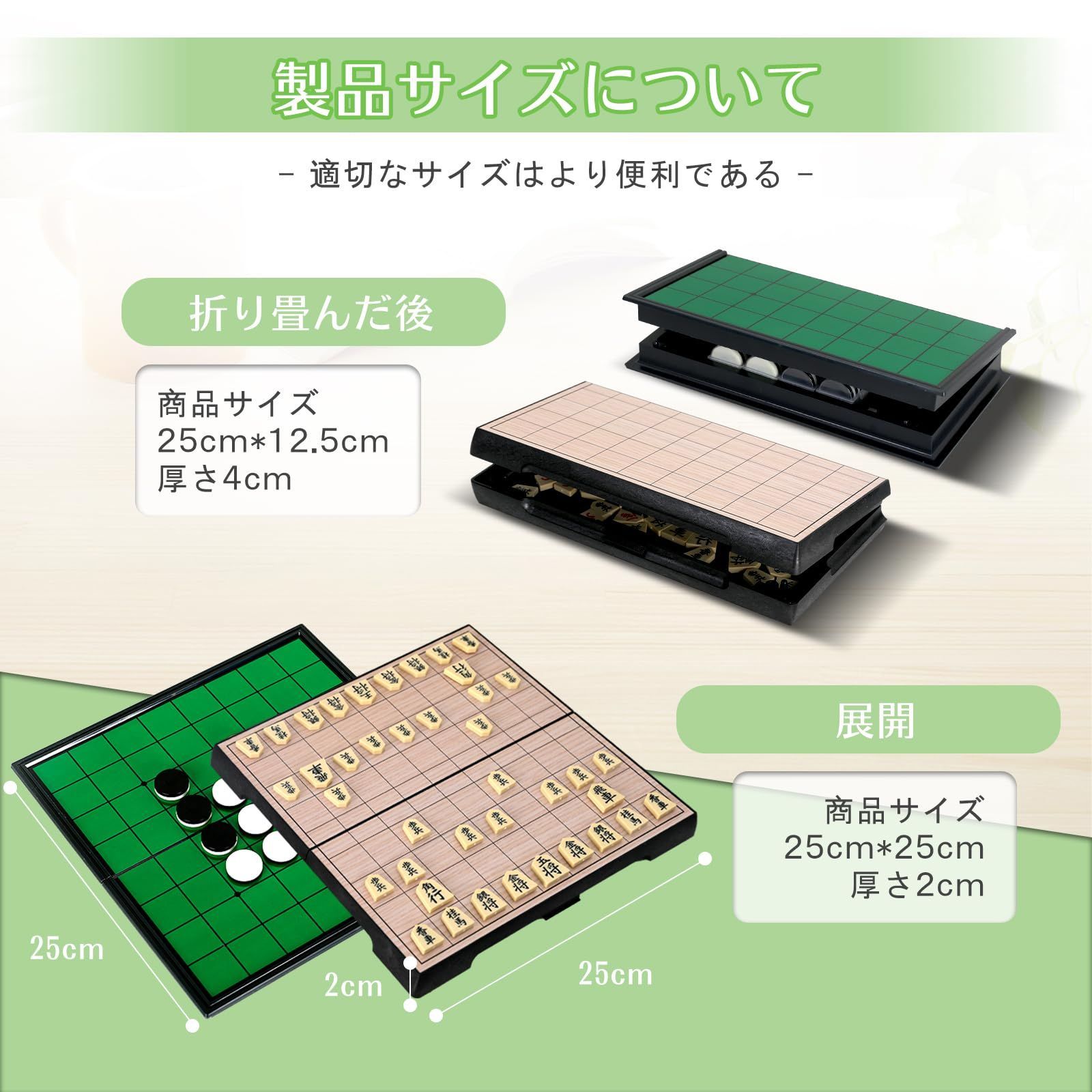 【新品・即日発送】オセロセット リバーシ 磁石 ボードゲーム 初心者向け 将棋セット 将棋 リバーシ 二つセット マグネット式 将棋盤 折りたたみ Keyquill 子供向け SYOGI コンパクト ギフト