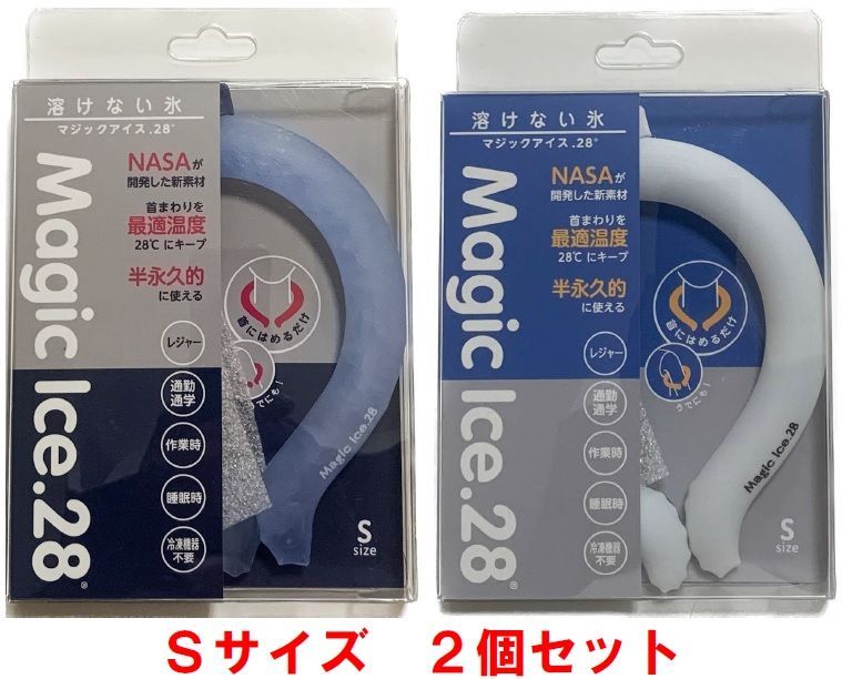 マジックアイス.28 ☆ホワイト2本セット☆ 2個セット】マジックアイス28 Sサイズ ネッククーラー - メルカリ