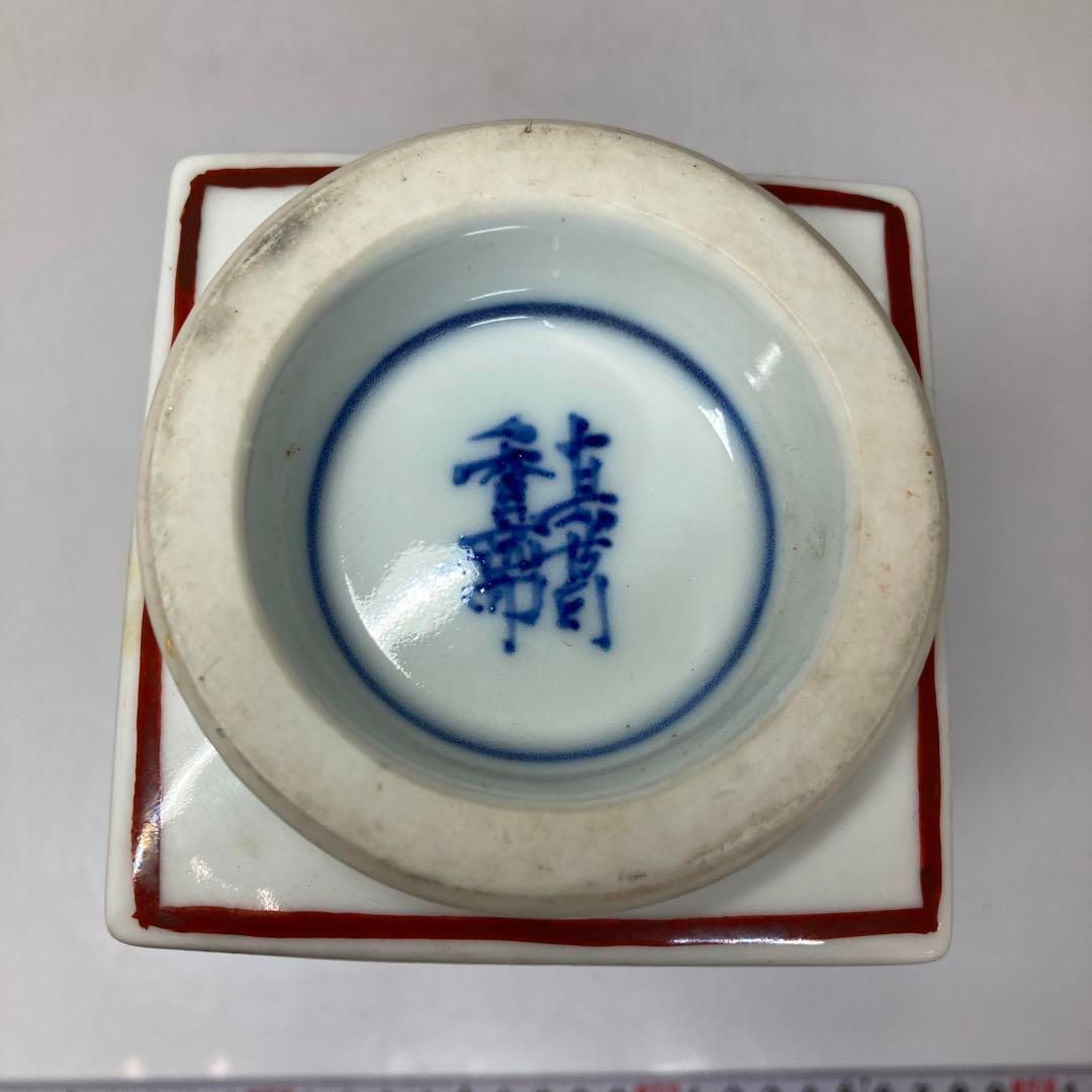 真葛香斎　呉須赤絵　四方花入　共箱　東①さ5-0409① 真葛香斎 呉須赤絵 四方花入 共箱 東①さ5-0409① - メルカリ
