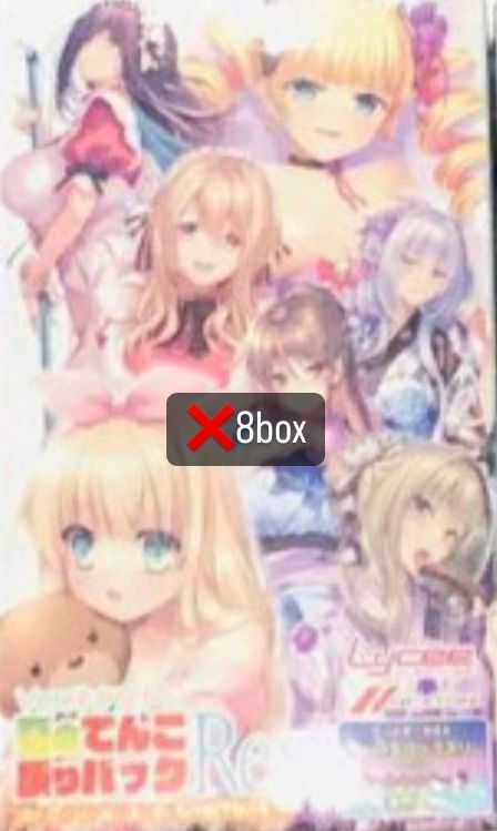 最高ゲーム・おもちゃ・グッズ - Lycee ネクストン 夏の