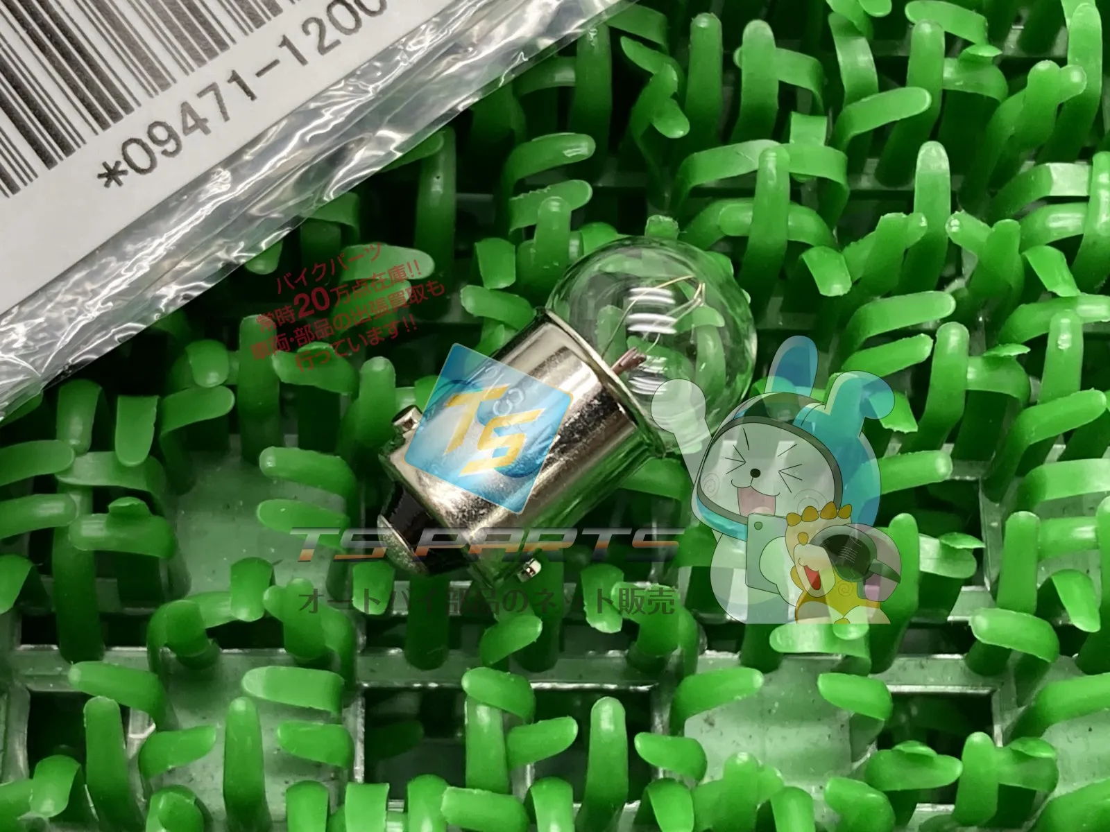 2025年最新】ラブクエストの人気アイテム - メルカリ