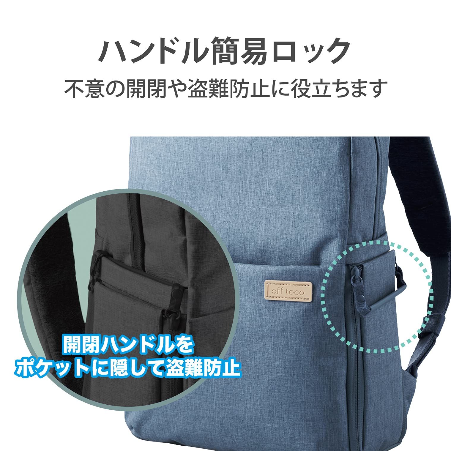 バックパック