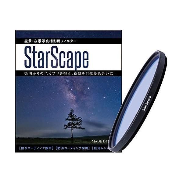 マルミ レンズフィルター 77mm StarScape 星景 夜景撮影用 撥水防滴 薄枠 日本製 77mm