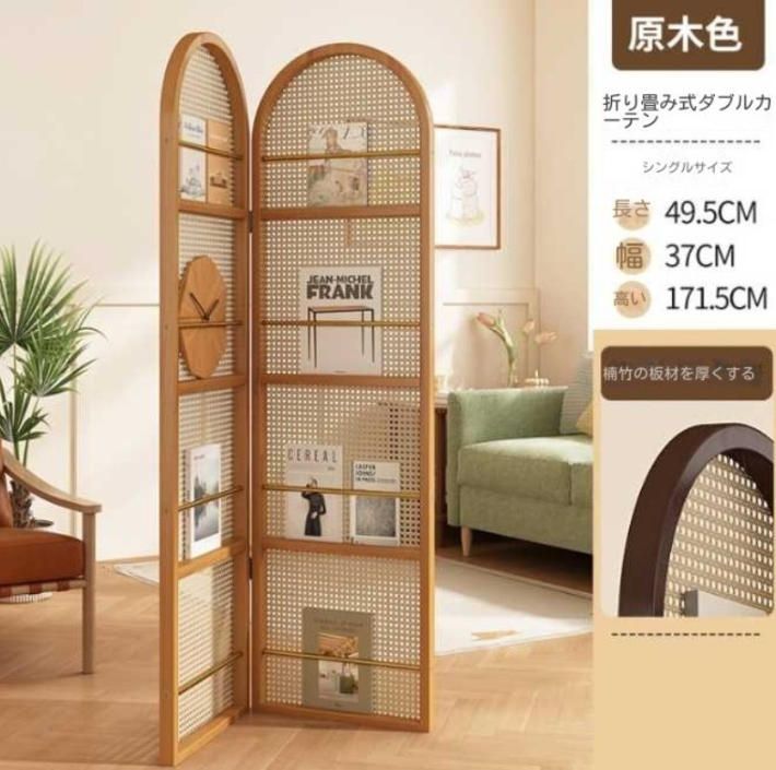 新中式リビング籐編み折りたたみ屏風可動折りたたみ復古仕切りフランス寝室遮蔽置物本棚