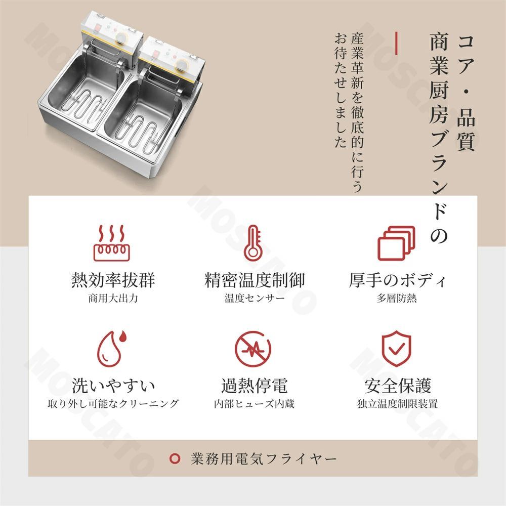 揚げ物