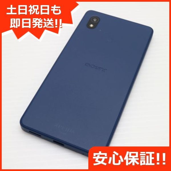 新品同様 Xperia Ace III SOG08 ブルー スマホ 白ロム 土日祝 新品同様 Xperia Ace III SOG08 ブルー スマホ 白ロム 土日祝