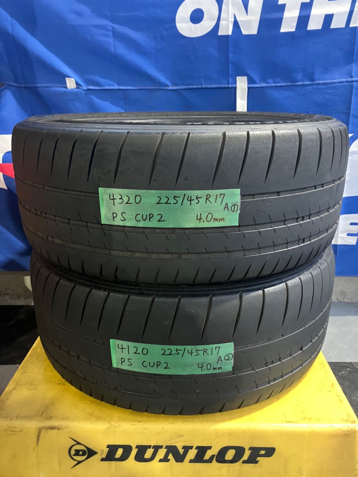 225/45R17 ミシュラン Pilot Sport Cup2 中古タイヤ2本 - メルカリ