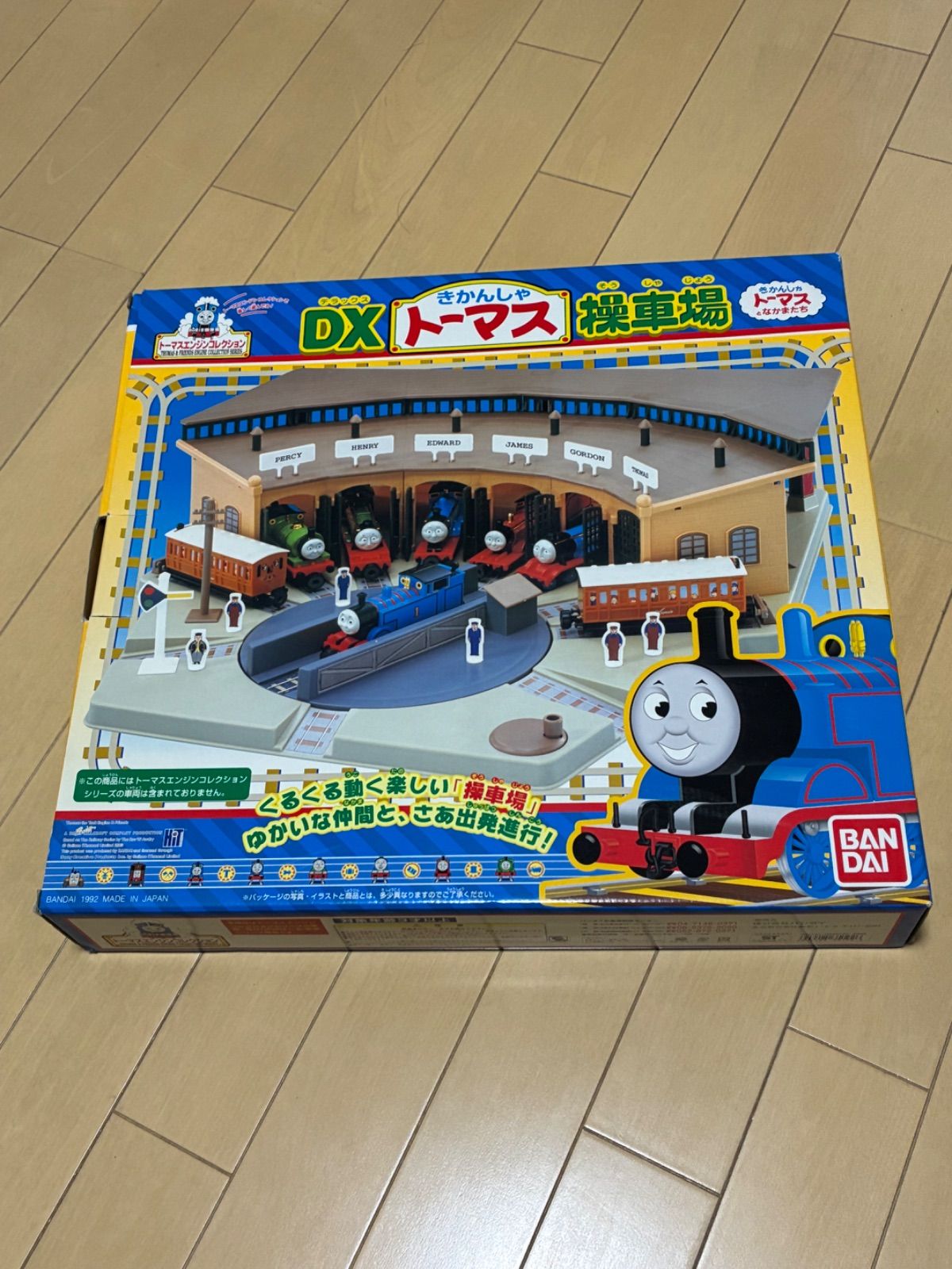 バンダイ DXきかんしゃトーマス 操車場 エンジンコレクション デットストック