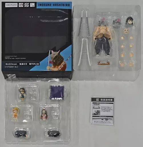 中古】フィギュア BUZZmod. 嘴平伊之助 「鬼滅の刃」 1/12 アクション