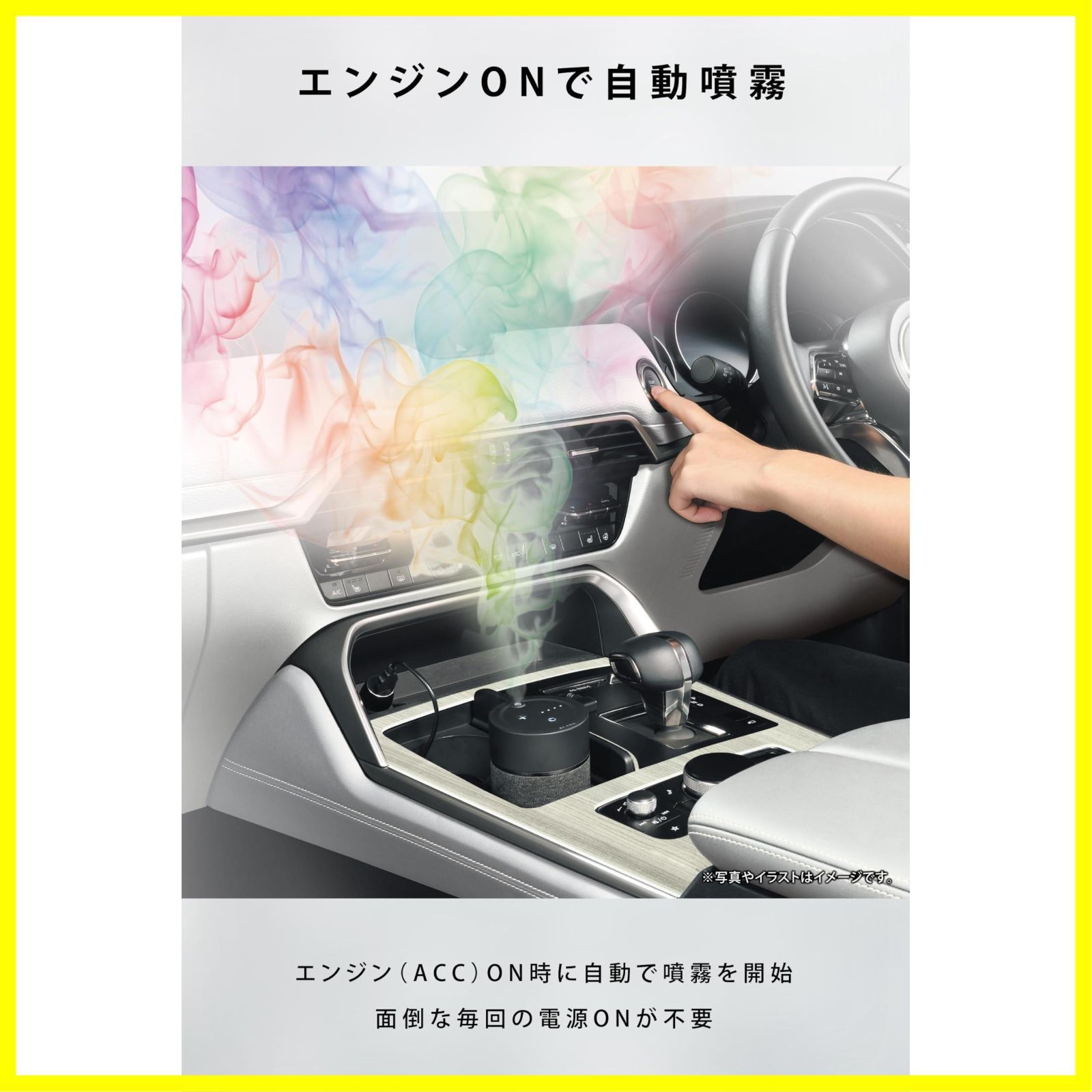 ディフューザー