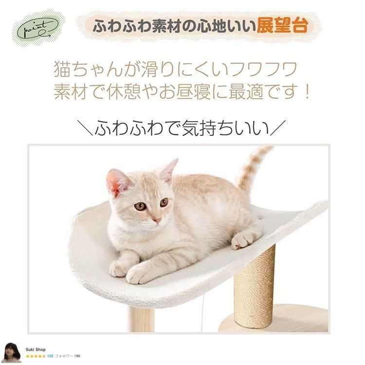 猫ハウス 猫おもちゃ