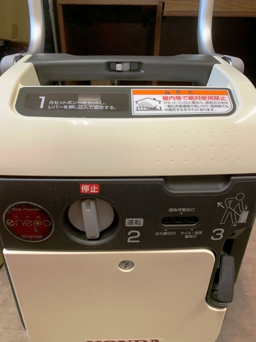 ホンダ EU9iGB 発電機 本体のみ ガスボンベ使用