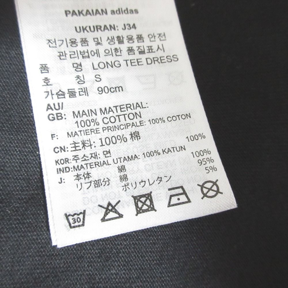 アディダス サイズＬ 美品 古着 美品 adidas Originals アディダス オリジナルス ロングTシャツドレス