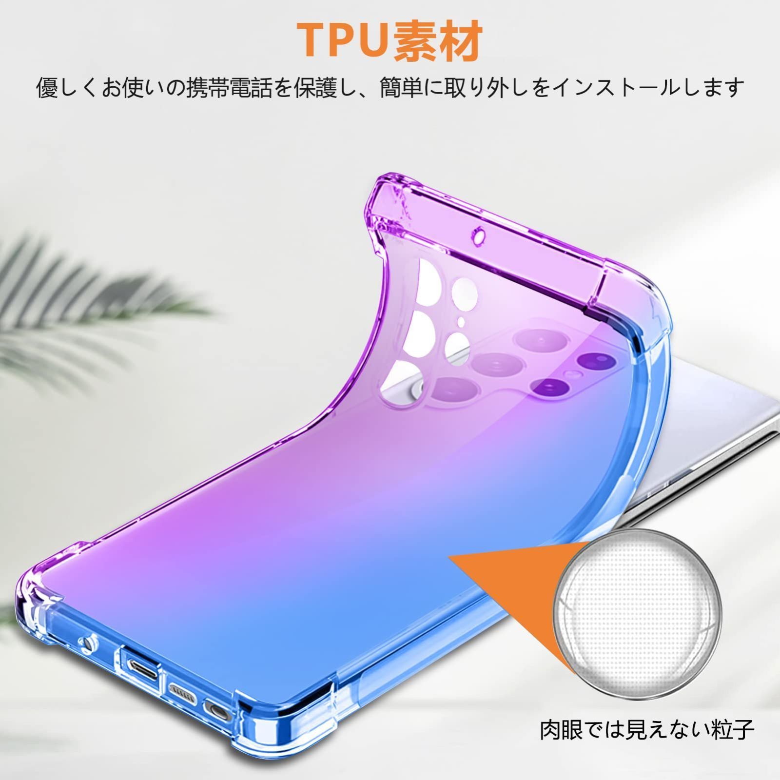 薄型 グラデーション色