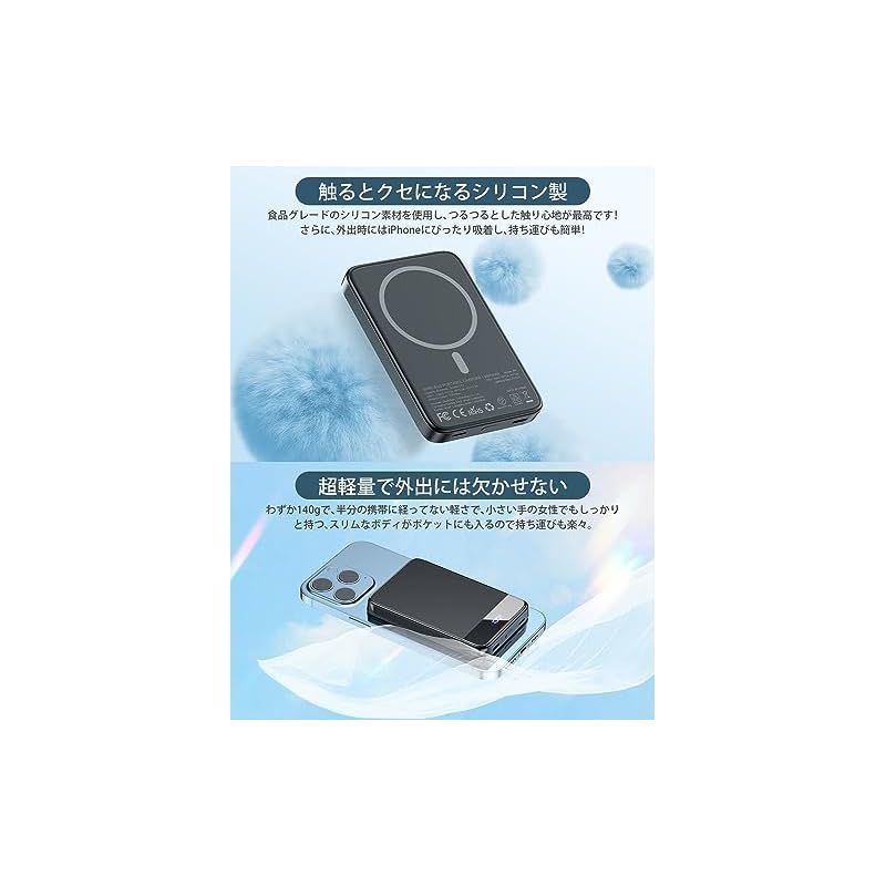 人気商品】AOTTOO 2024新登場 マグセーフモバイルバッテリー