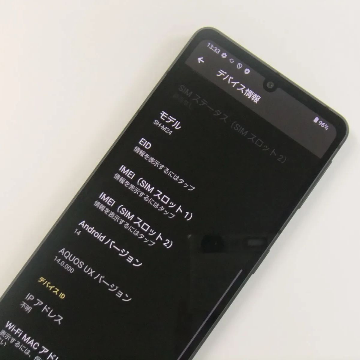 Android SH-M24 AQUOS sense7 SIMフリー 【公式通販】