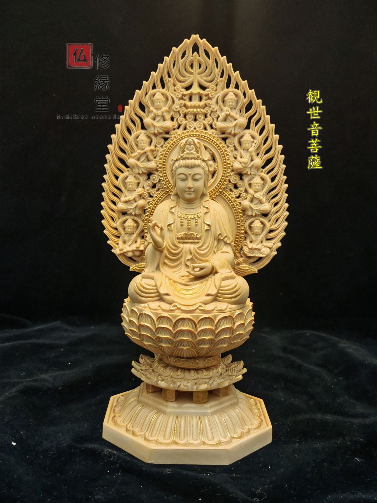 修縁堂】木彫り 仏像 観音菩薩座像 彫刻 本金 切金 天然木檜材 仏師で 
