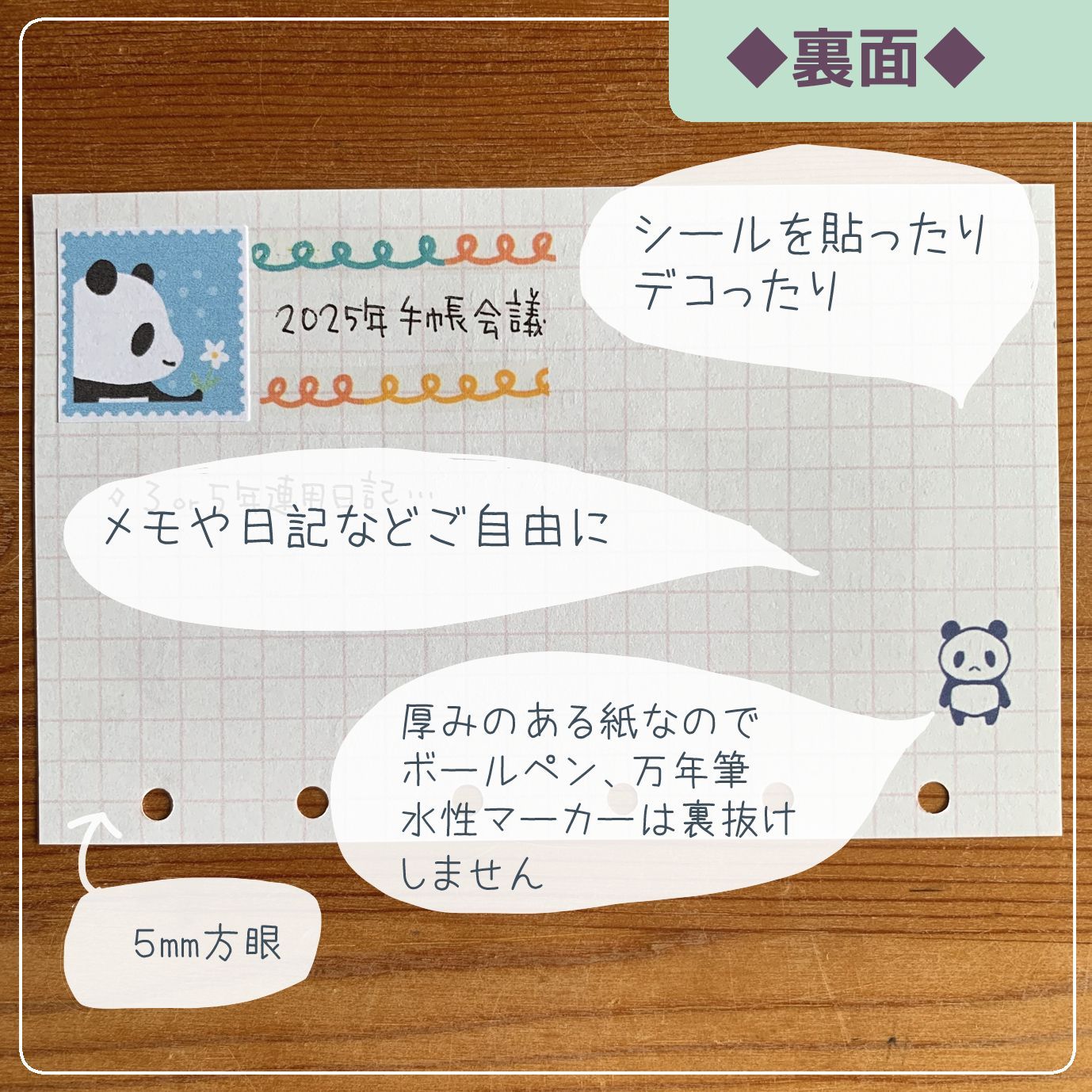 ☆ パンダ★プロフ読んで下さい　 さま 専用 ☆ 9728-1734-