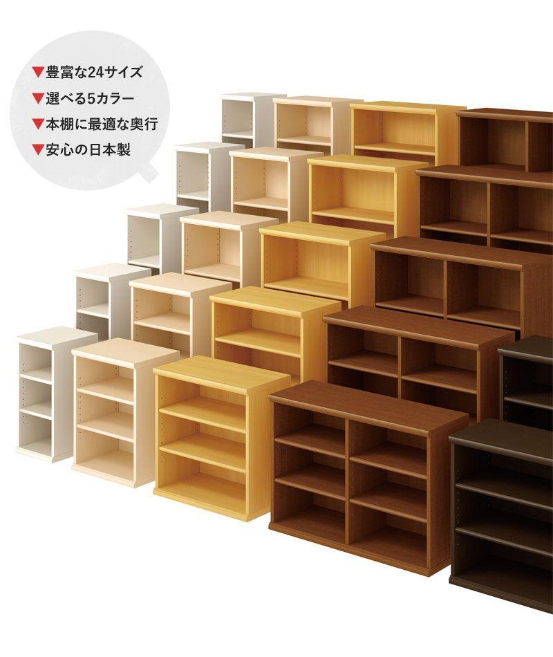 オープン収納 ラック