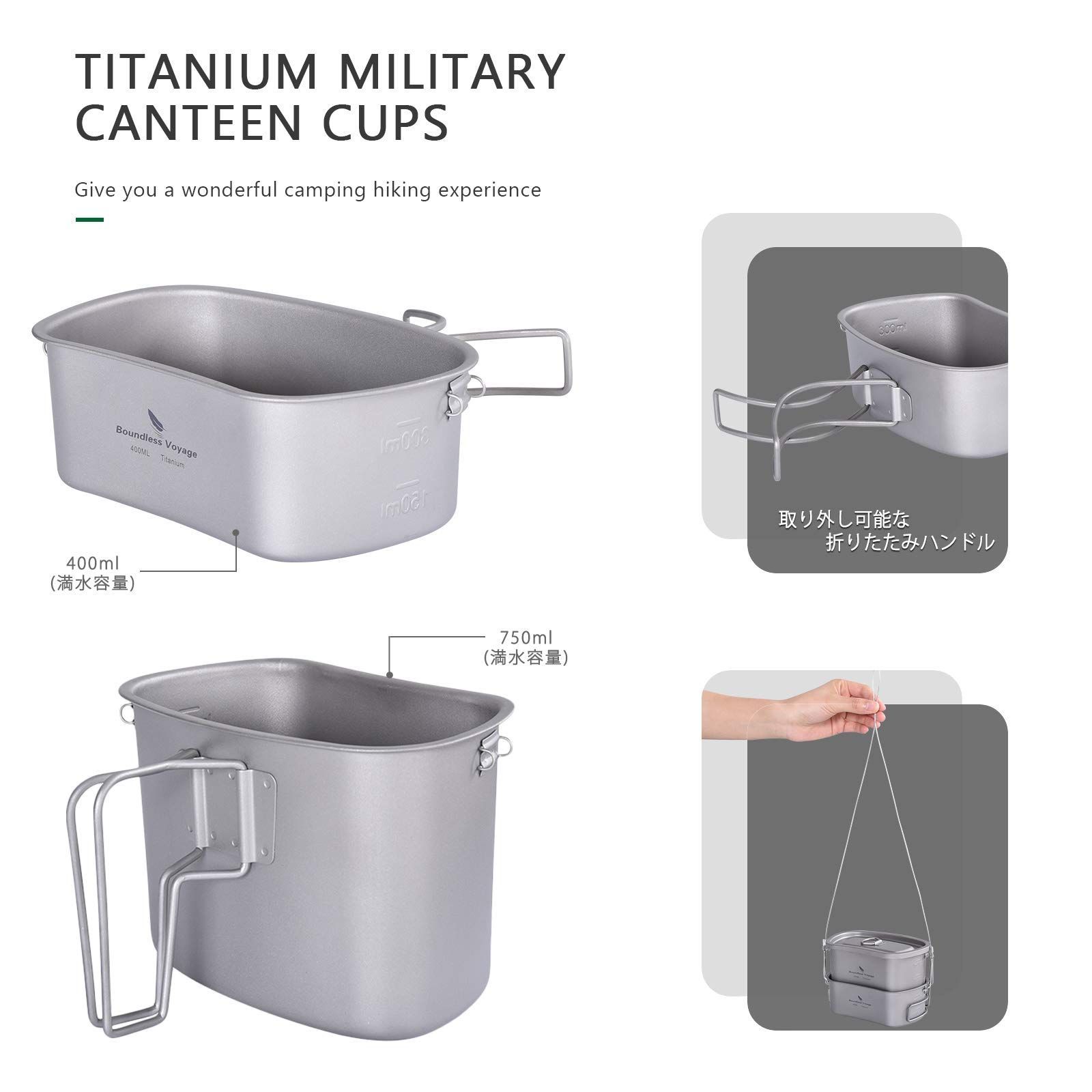 ミリタリーキャンティーン