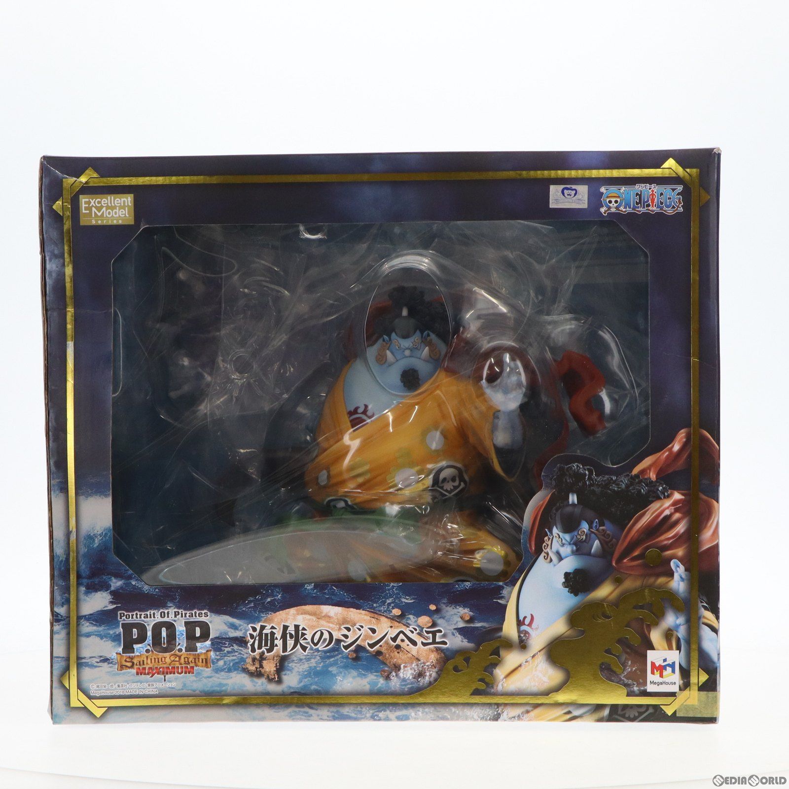 中古】[FIG]Portrait.Of.Pirates P.O.P SA-MAXIMUM 海侠のジンベエ ONE