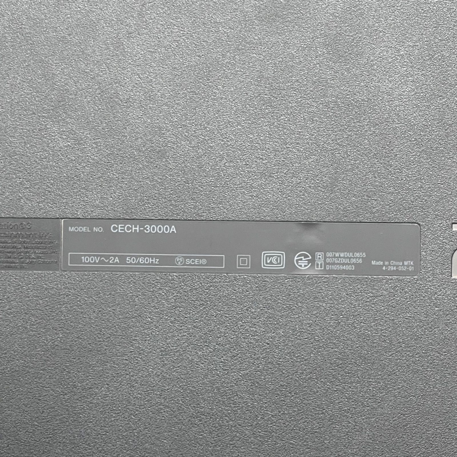 【kazo 様】専用SONYPlayStation3CECH-3000Aジャンク NPA】ジャンク SONY PlayStation3 PS3 CECH-3000A - メルカリ