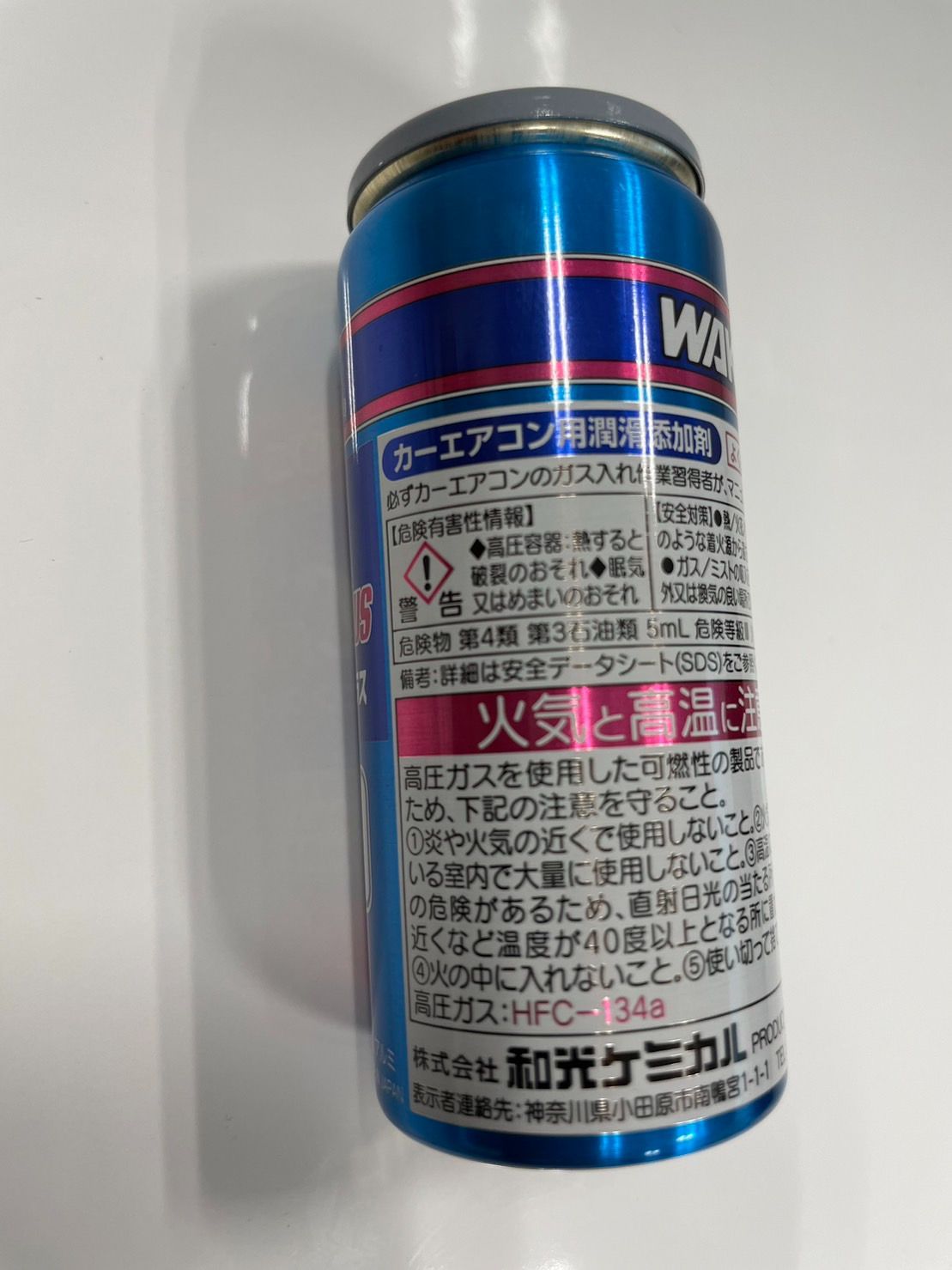 新品 ワコーズ パワーエアコンプラス PAC PLUS メンテナンス